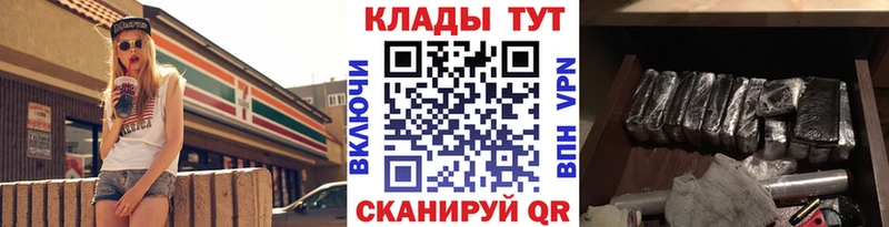 Что такое Октябрьский МАРИХУАНА  MEGA зеркало  ГАШ  СОЛЬ 