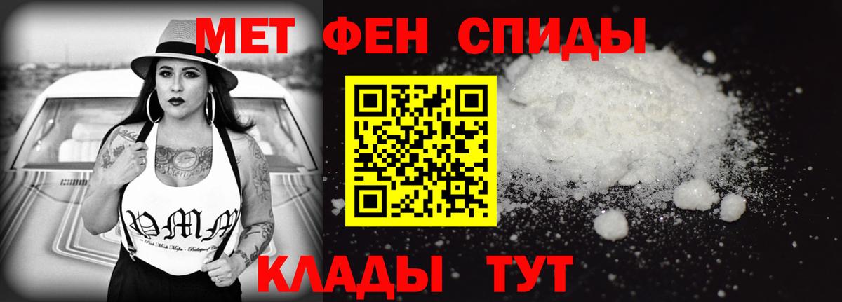 Amphetamine VHQ Октябрьский