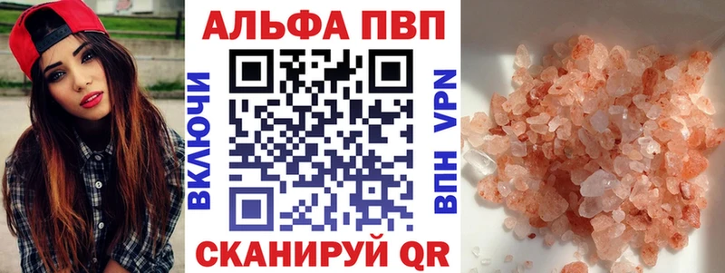 как найти   Октябрьский  A-PVP VHQ 