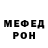 МДМА VHQ Margorita Ponamaryowa.