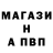 Alpha PVP СК КРИС MIRMUHSIN