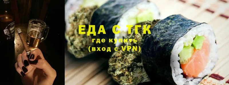 Canna-Cookies конопля  Октябрьский 