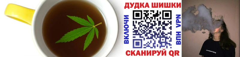закладка  Октябрьский  Печенье с ТГК конопля 