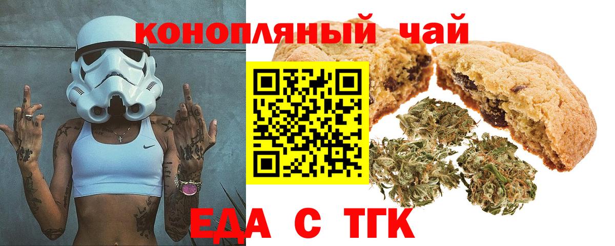 Лсд 25  Гашиш  Октябрьский  КОКАИН  Меф МЯУ МЯУ кристаллы  МАРИХУАНА  Вход с VPN 