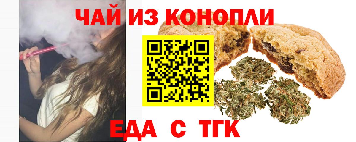 Альфа-ПВП  Вход с VPN  NBOMe  ЛЁД  Канабис  Октябрьский  Кокаин  XTC  Меф 