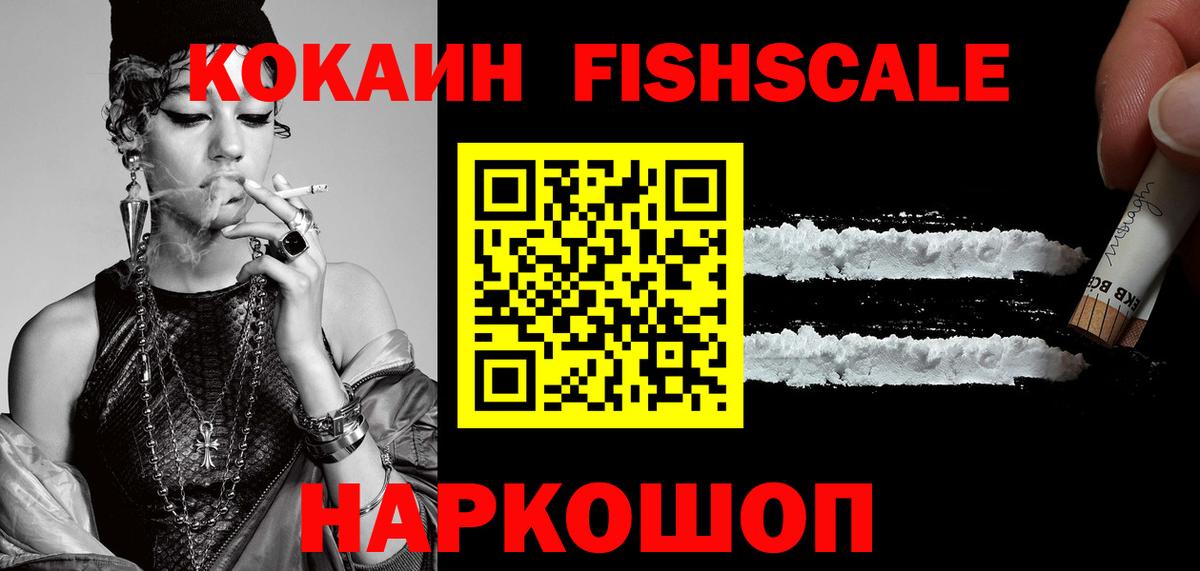 Кокаин Колумбийский  COCAIN 99%  Октябрьский  Вход с VPN 