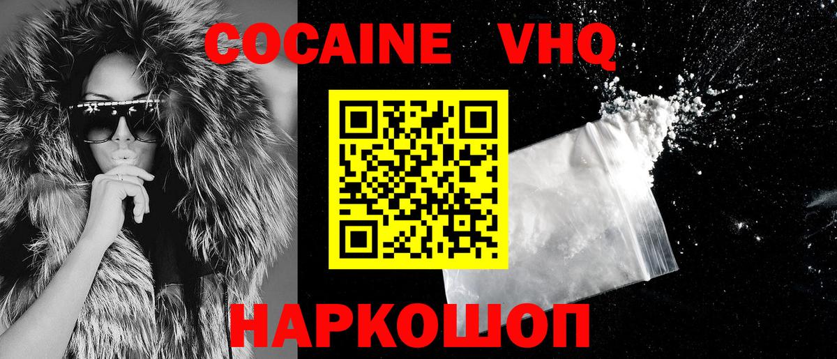как найти наркотики  Октябрьский  COCAIN Эквадор  COCAIN 97% 