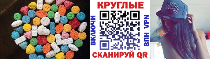 ЭКСТАЗИ louis Vuitton  Октябрьский 