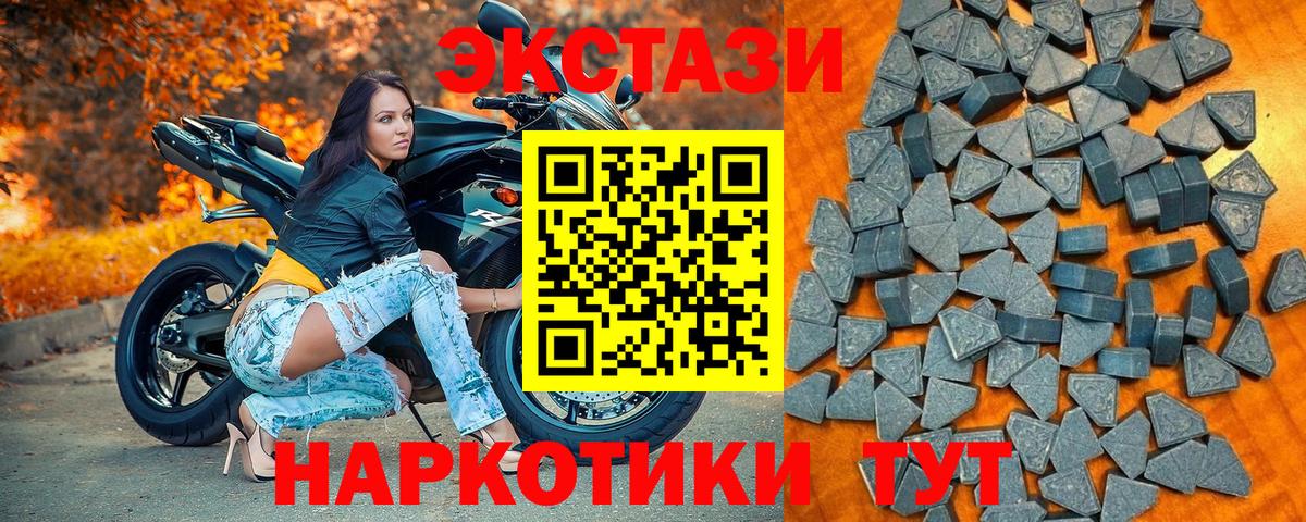 Октябрьский  ЭКСТАЗИ  Вход с VPN  ЭКСТАЗИ диски  Экстази 250 мг 
