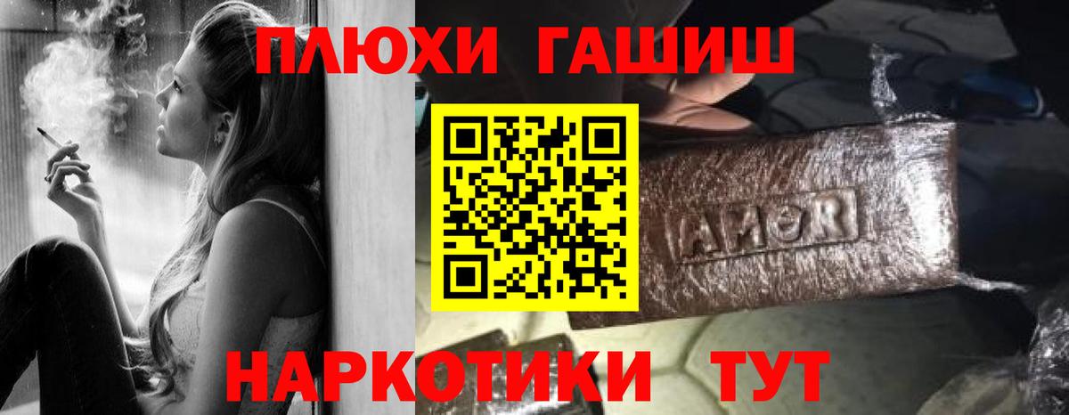 ГАШИШ гарик  Вход с VPN  Октябрьский 
