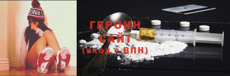 где купить   Октябрьский  MEGA ССЫЛКА  Героин Heroin 