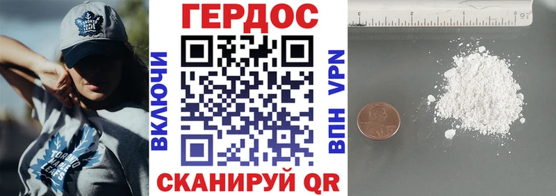 ГЕРОИН Афган  Октябрьский 