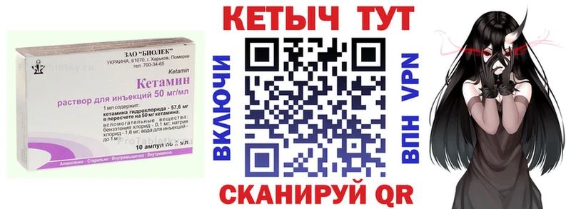 hydra вход  Октябрьский  КЕТАМИН VHQ 