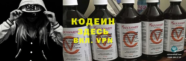 наркотики Киреевск