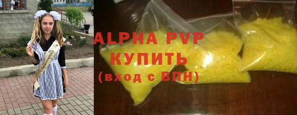 кокаин Нижневартовск