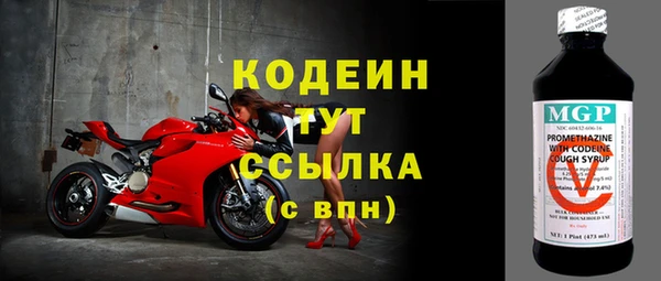 mix Кодинск