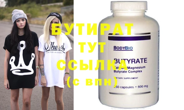 метадон Киренск