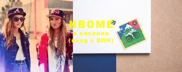наркотики Киреевск