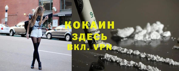 скорость mdpv Кинешма