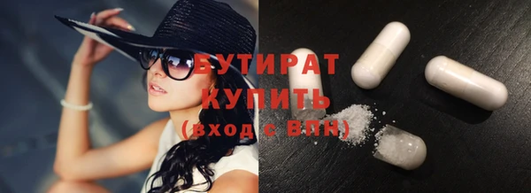 скорость mdpv Кинешма
