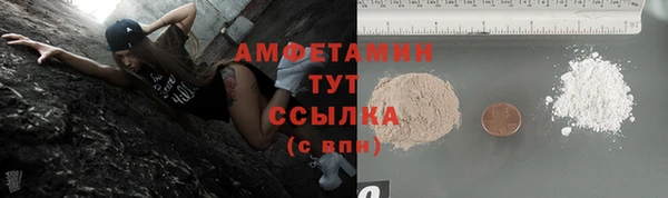 скорость mdpv Кинешма