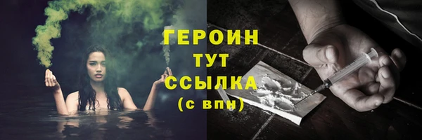 бутират Мурманск