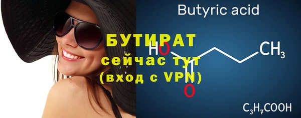 скорость mdpv Кинешма