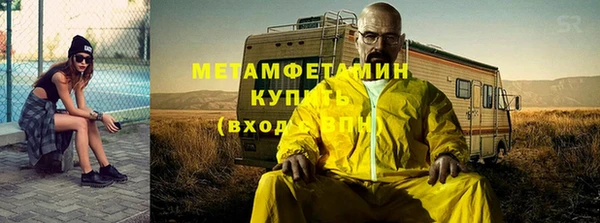 бутират Мурманск