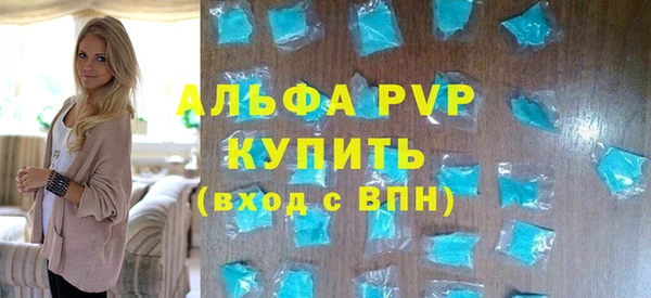 скорость mdpv Кинешма