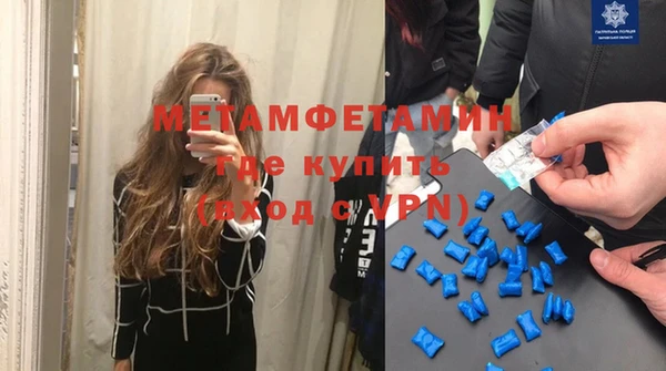 скорость mdpv Кинешма