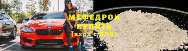 скорость mdpv Кинешма