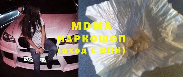 наркотики Киреевск