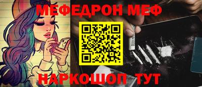 дживик Донецк