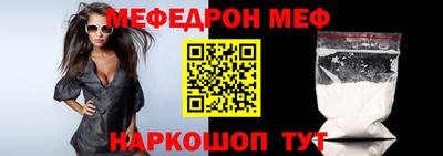 дживик Донецк