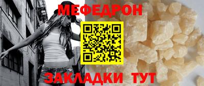 дживик Донецк