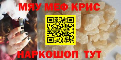 мдма Донской