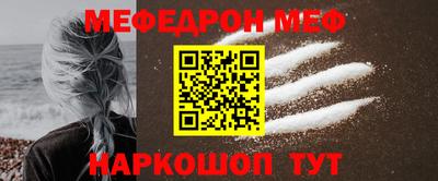 мдма Донской