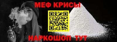 дживик Донецк