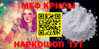 амфетамин Берёзовский