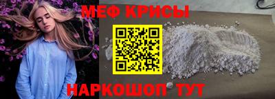 мдма Донской
