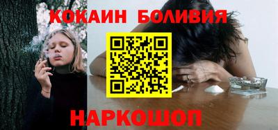 герыч Беслан