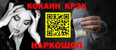 дживик Донецк