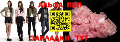 дживик Донецк