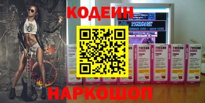 дживик Донецк