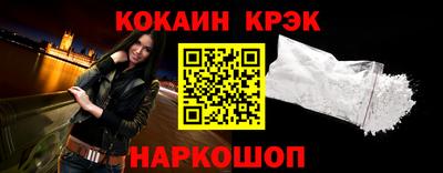 героин Бийск