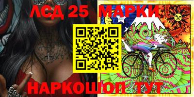 герыч Беслан