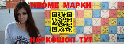 герыч Беслан