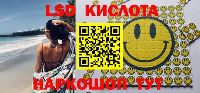 герыч Беслан