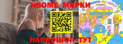 героин Бийск