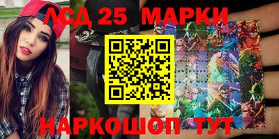 амфетамин Берёзовский